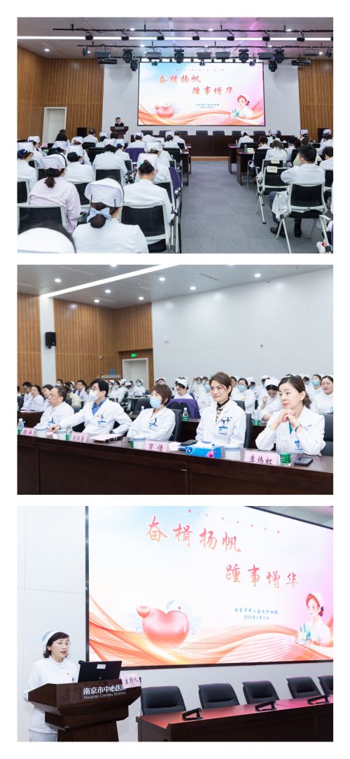 C:\Users\Administrator\Desktop\新建文件夹\南京市中心医院举办庆祝“5·12”国际护士节活动\图片\图片1.jpg