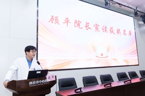 C:\Users\Administrator\Desktop\新建文件夹\南京市中心医院举办庆祝“5·12”国际护士节活动\图片\图片3.jpg