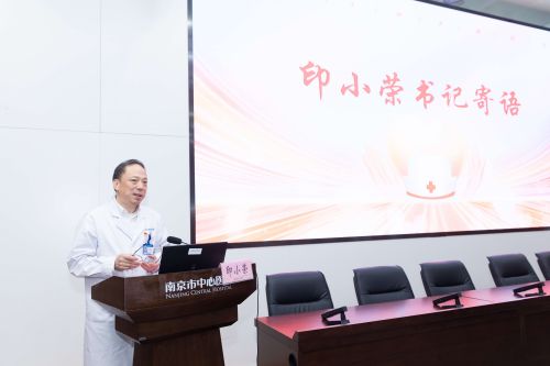 C:\Users\Administrator\Desktop\新建文件夹\南京市中心医院举办庆祝“5·12”国际护士节活动\图片\图片7.jpg
