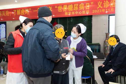 C:\Users\Administrator\Desktop\中心医院信息宣传稿件5篇\南京市中心医院开展2023年“联合国糖尿病日”义诊活动\图片\图片12-1.jpg C:\Users\Administrator\Desktop\中心医院信息宣传稿件5篇\南京市中心医院开展2023年“联合国糖尿病日”义诊活动\图片\图片12-1.jpg