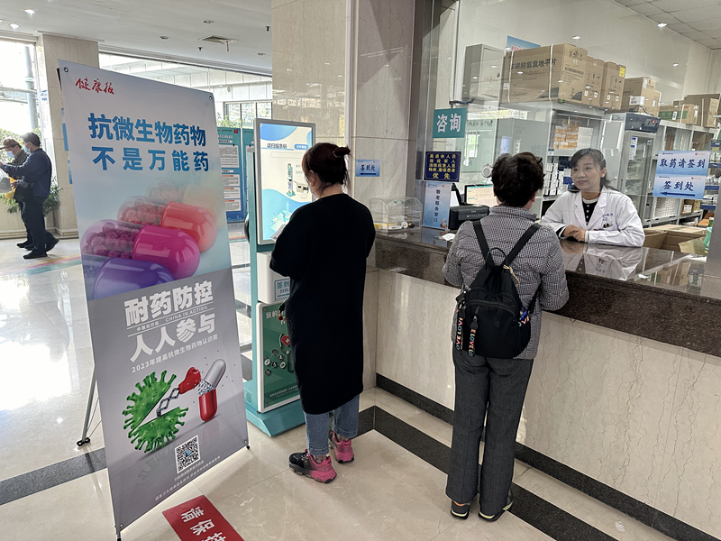 C:\Users\Administrator\Desktop\南京市中心医院信息宣传稿件4篇\“药”你健康:齐心协力,应对耐药\图片\图片1:药学部临床药师王婷为门诊患者提供抗微生物药物使用咨询服务.png C:\Users\Administrator\Desktop\南京市中心医院信息宣传稿件4篇\“药”你健康:齐心协力,应对耐药\图片\图片1:药学部临床药师王婷为门诊患者提供抗微生物药物使用咨询服务.png