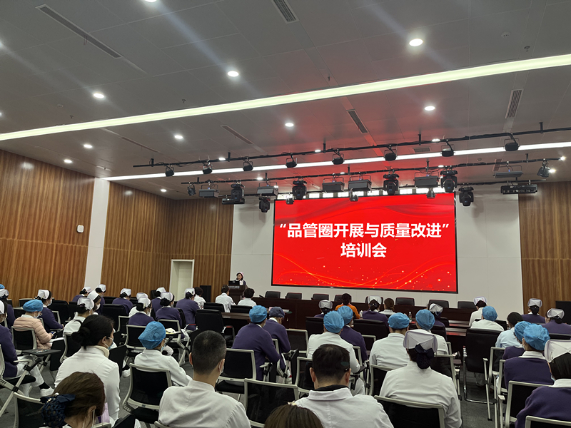C:\Users\Administrator\Desktop\中心医院信息宣传稿件7篇\3.护理部-品管圈\照片\IMG_9256.JPG C:\Users\Administrator\Desktop\中心医院信息宣传稿件7篇\3.护理部-品管圈\照片\IMG_9256.JPG