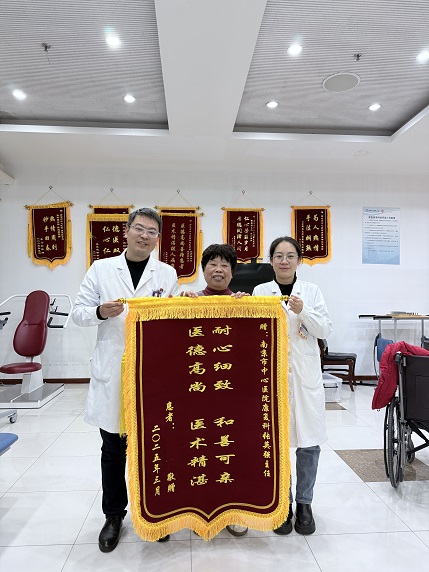 康复医学科-3.17.jpg