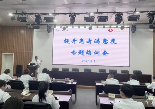 C:\Users\Administrator\Desktop\新建文件夹\02 行风办-用心用情改善患者就医体验——南京市中心医院举办提升患者满意度专题培训\图片\图片3.jpg C:\Users\Administrator\Desktop\新建文件夹\02 行风办-用心用情改善患者就医体验——南京市中心医院举办提升患者满意度专题培训\图片\图片3.jpg
