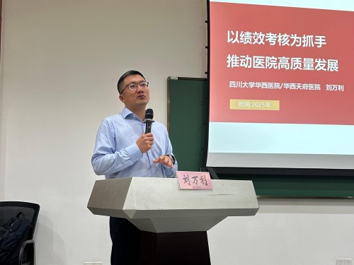 C:\Users\Administrator\Desktop\图片\授课专家\05 刘万利.jpg