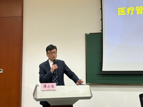 C:\Users\Administrator\Desktop\图片\授课专家\06 谭小欣.jpg