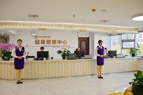 C:\Users\Administrator\Desktop\健康管理中心图片1.jpg
