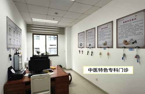 C:\Users\Administrator\Desktop\中医科图片(1).png C:\Users\Administrator\Desktop\中医科图片(1).png