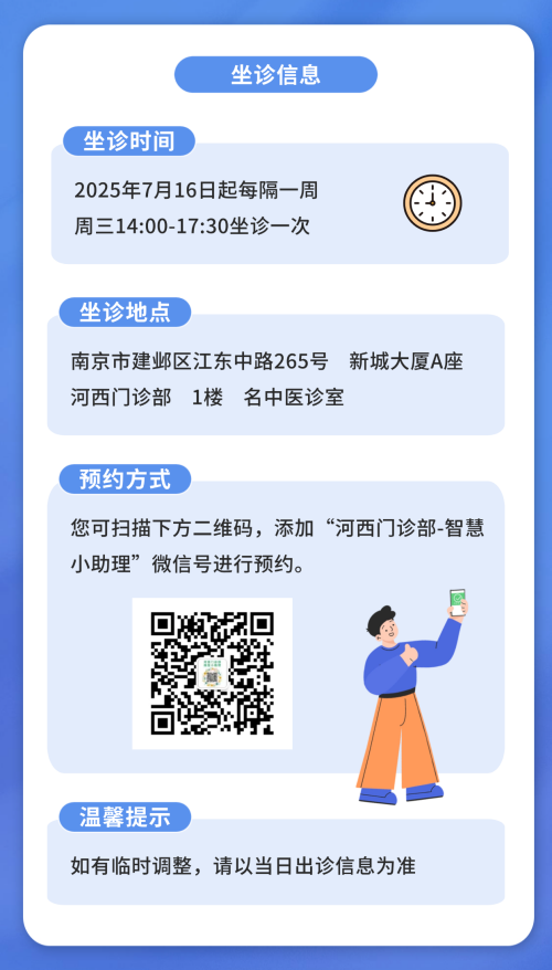 C:\Users\Administrator\Desktop\稿定设计-2.png