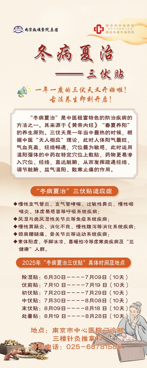 C:\Users\Administrator\Desktop\易拉宝协同微信推送(1)(1).jpg