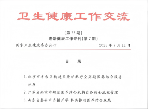 C:\Users\Administrator\Desktop\图片7(1).png
