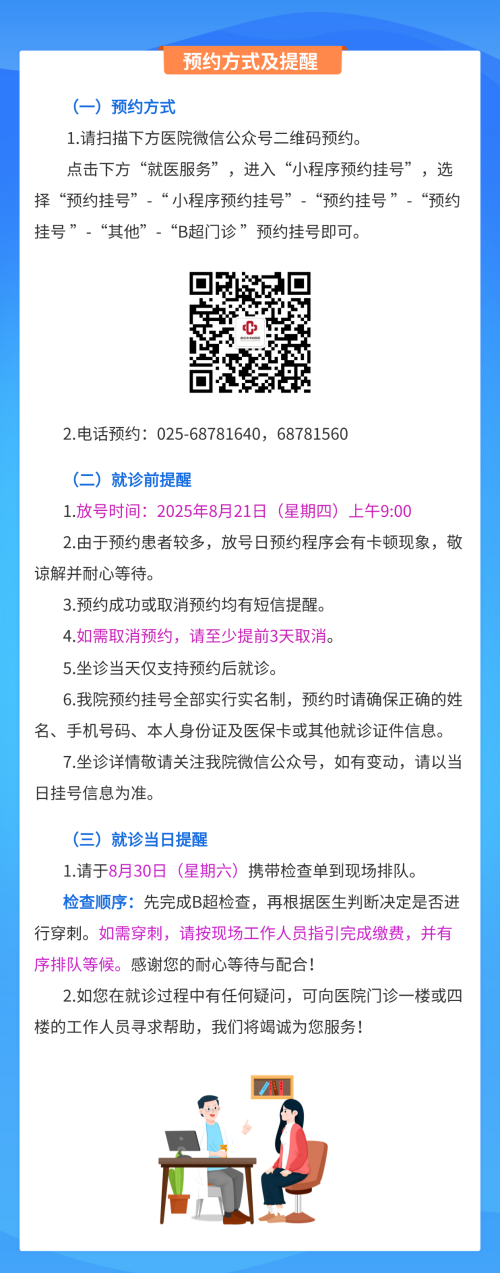 C:\Users\Administrator\Desktop\稿定设计-3.png