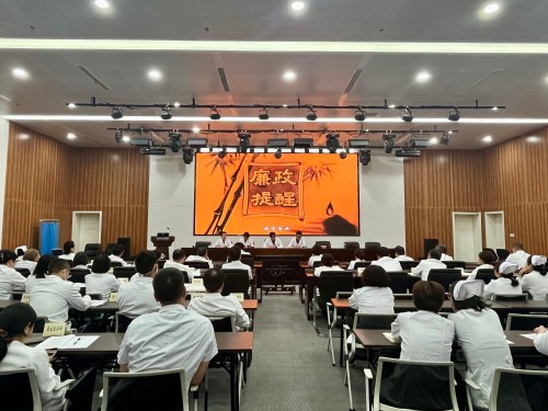 C:\Users\Administrator\Desktop\2-纪律监督室-南京市中心医院召开党风廉政警示教育专题学习会\图片\图片2.JPG C:\Users\Administrator\Desktop\2-纪律监督室-南京市中心医院召开党风廉政警示教育专题学习会\图片\图片2.JPG