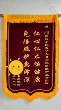 C:\Users\Administrator\Desktop\微信推送2025年第51期(总第414期)\仁心仁术佑健康 免陪照护惠泽深——记2床程爷爷的康复之路\图片\图片1.jpg C:\Users\Administrator\Desktop\微信推送2025年第51期(总第414期)\仁心仁术佑健康 免陪照护惠泽深——记2床程爷爷的康复之路\图片\图片1.jpg