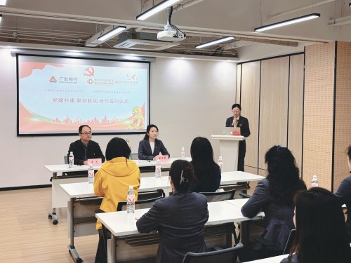 C:\Users\Administrator\Desktop\微信推送2025年第51期(总第414期)\内分泌老年党支部-市中心医院内分泌老年党支部开展党建共建活动\图片\图片1.jpg C:\Users\Administrator\Desktop\微信推送2025年第51期(总第414期)\内分泌老年党支部-市中心医院内分泌老年党支部开展党建共建活动\图片\图片1.jpg