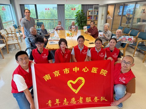 C:\Users\Administrator\Desktop\微信推送2026年第7期（总第429期）\01 团委-南京市中心医院获得全市志愿服务项目大赛一等奖喜报\图片\微信推送新闻首页配图.jpg
